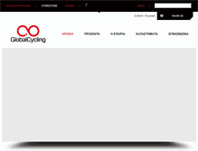 Tablet Screenshot of globalcycling.gr